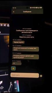 «Я парень, можно сделать вам приятно ртом?» В Екатеринбурге пассажир...