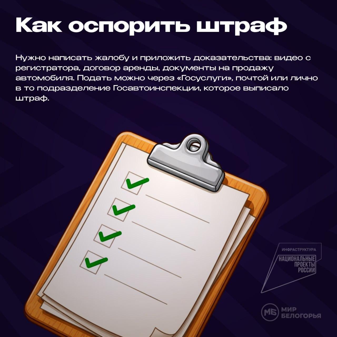 Как работают камеры видеофиксации нарушений ПДД