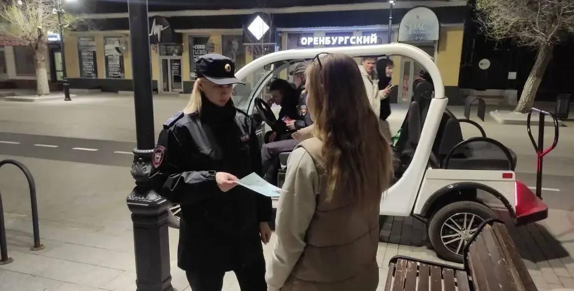 В Оренбурге сотрудники полиции провели рейдовое мероприятие