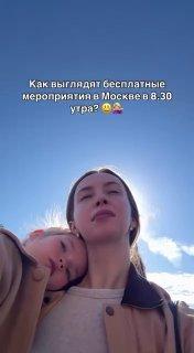 Вот такие очереди ждут москвичей, которые захотят прийти на те самые...