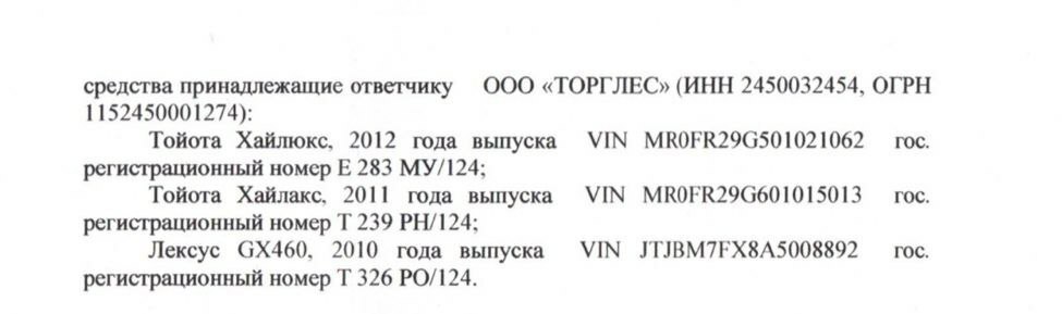 И снова про тех, кто отравляет воздух Канска. 