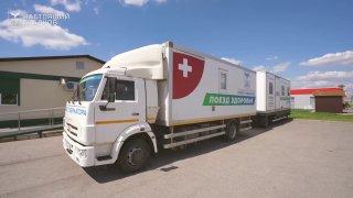 С 2022 года «Поезда здоровья» обследовали порядка 280 тысяч белгородцев