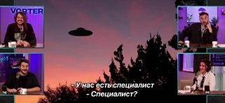 Анекдот дня: на аргентинском ТВ хотели обсудить опубликованные файлы про НЛО, но по ошибке пригласили не уфолога, а...уролога.