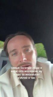Цены на парковку в центре города шокируют жителей Москвы.