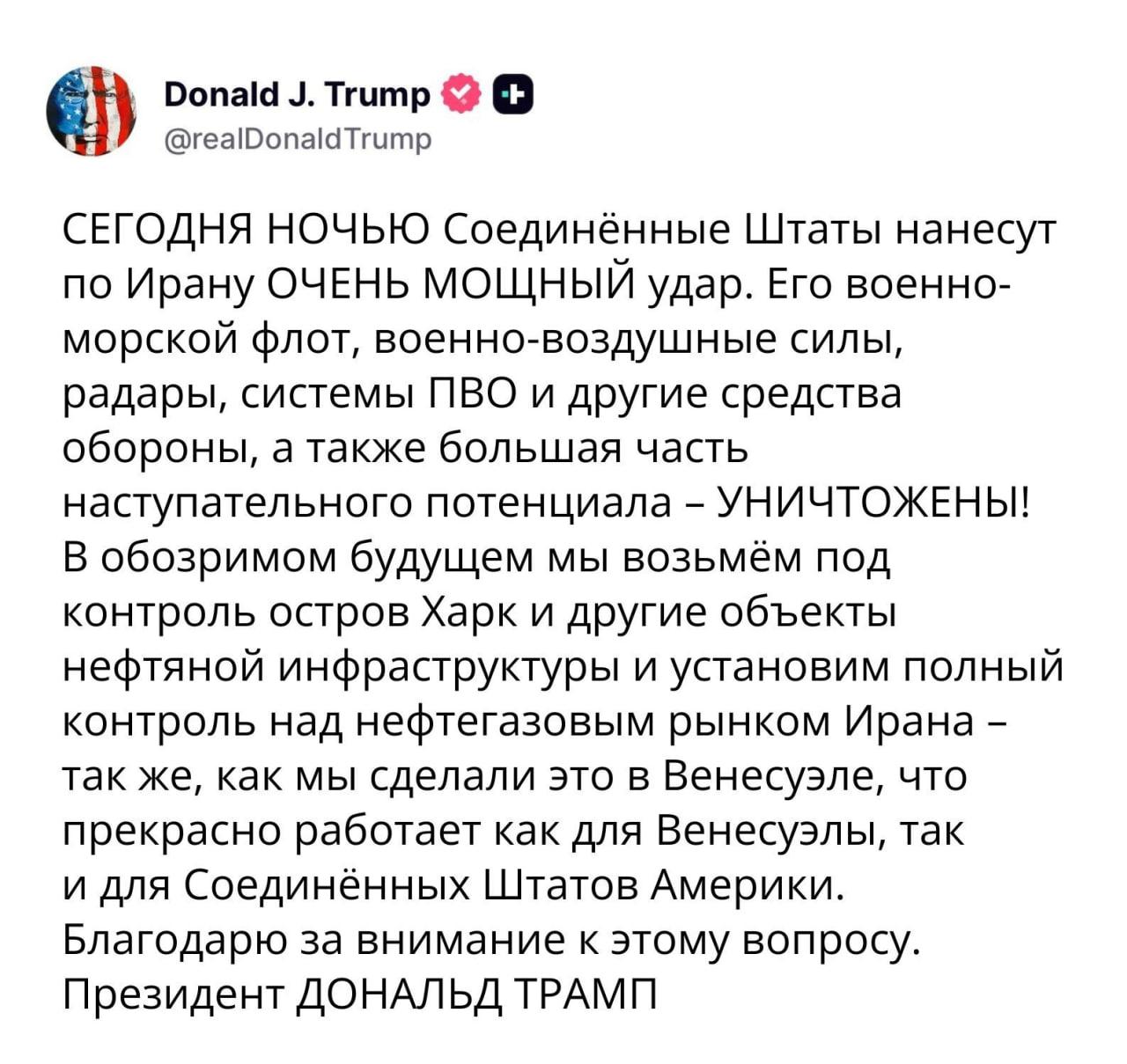 Иран готовится к возможной высадке военных США на остров Харк, сообщает CNN.