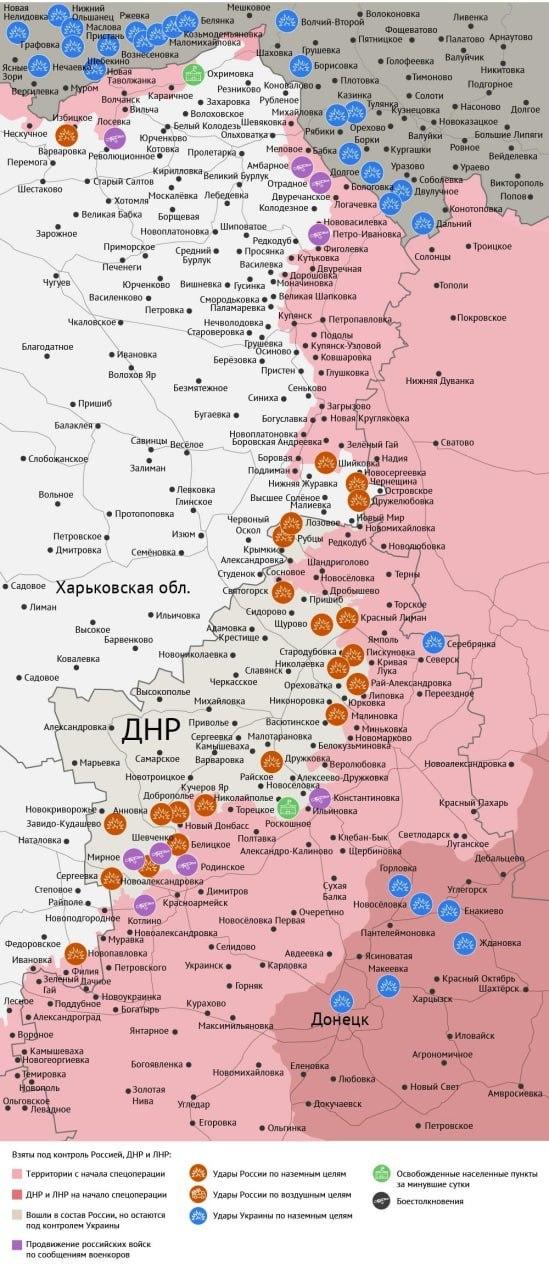 Карта боевых действий в зоне СВО на 11 июня 2026 года