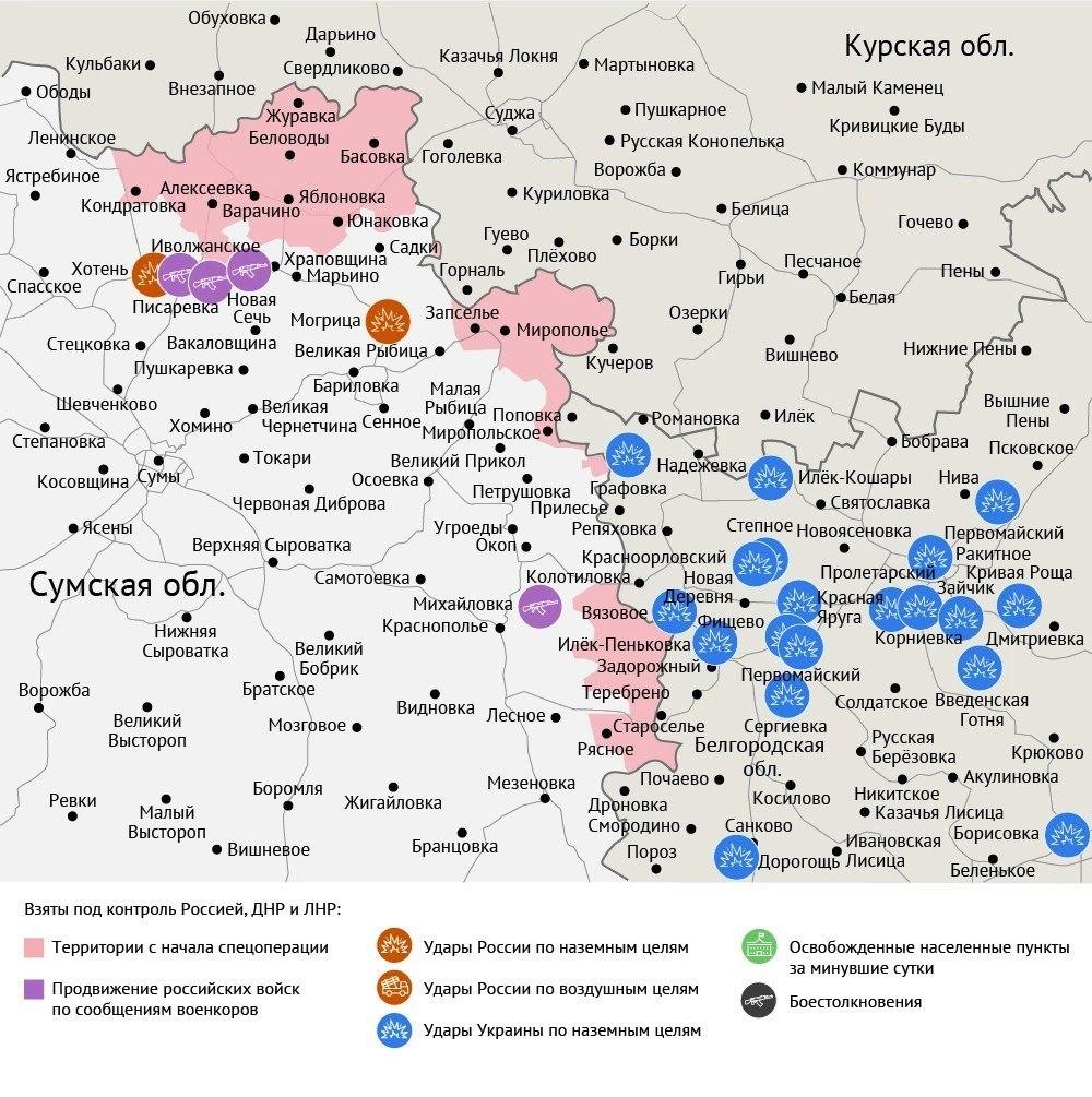Карта боевых действий в зоне СВО на 11 июня 2026 года