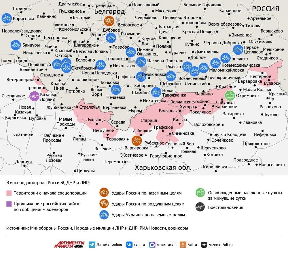 Карта боевых действий в зоне СВО на 11 июня 2026 года