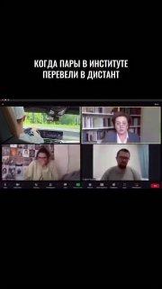 Примерно так выглядит гибридное обучение. Источник: 🤔 авто