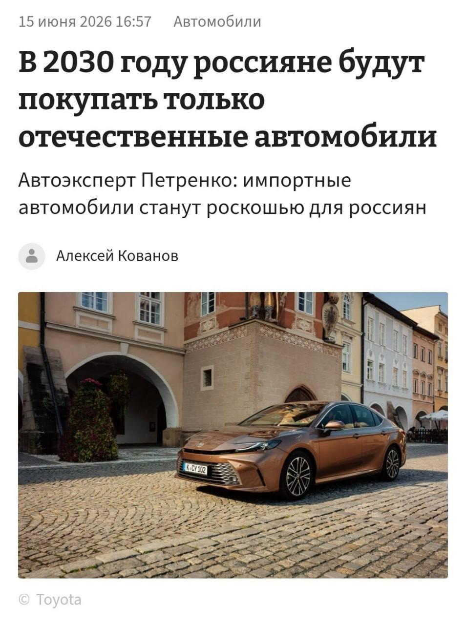 Россияне будут ездить только на ОТЕЧЕСТВЕННЫХ авто — эксперты считают, что к 2030 году большинство населения пересядет на российские машины.