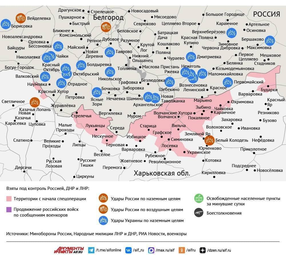 Карта боевых действий в зоне СВО на 2 июля 2026 года