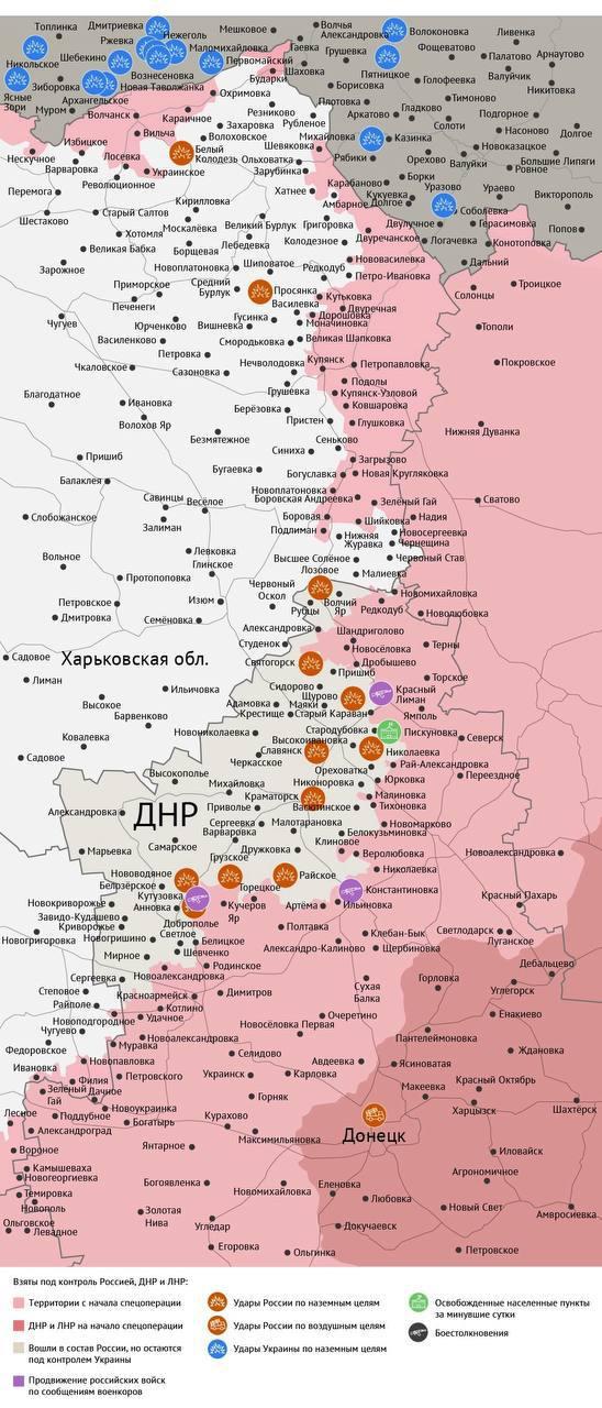 Карта боевых действий в зоне СВО на 2 июля 2026 года