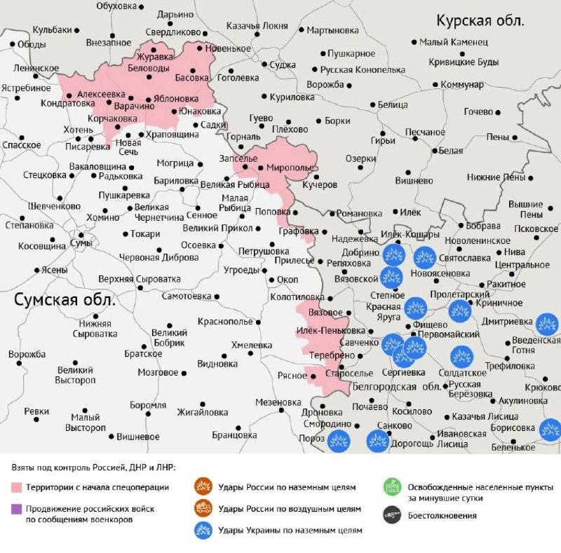 Карта боевых действий в зоне СВО на 3 июля 2026 года По данным Минобороны, ВС...