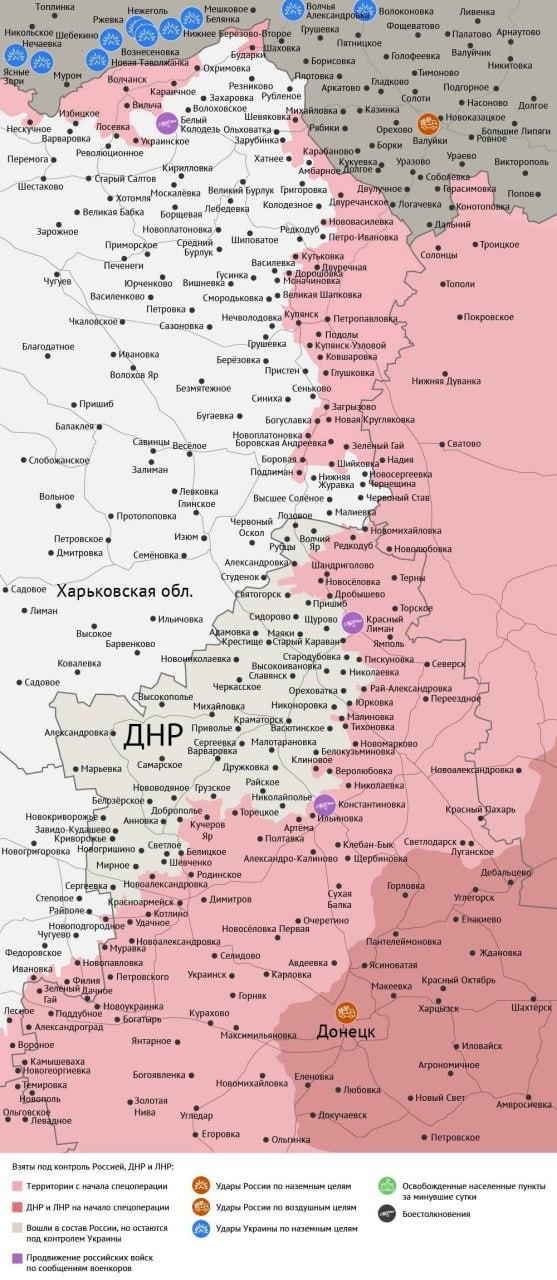 Карта боевых действий в зоне СВО на 3 июля 2026 года По данным Минобороны, ВС...