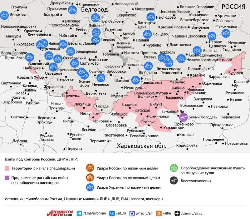 Карта боевых действий в зоне СВО на 3 июля 2026 года По данным Минобороны, ВС...