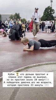Кубок Москвы по ГТО вчера прошёл в Лужниках.