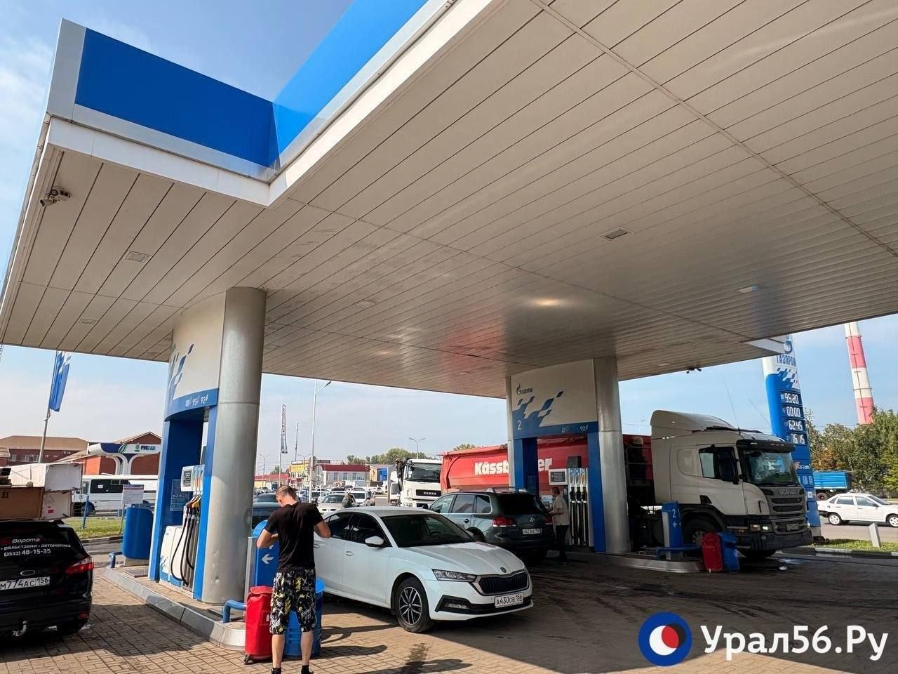 Ситуация с топливом на автозаправках Оренбурга остается крайне нестабильной