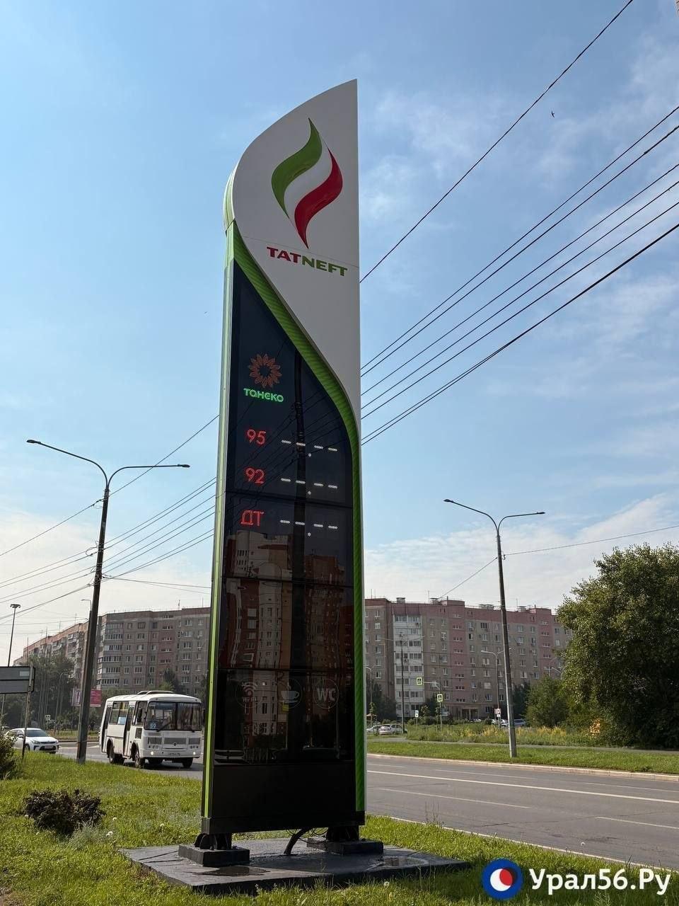 Ситуация с топливом на автозаправках Оренбурга остается крайне нестабильной