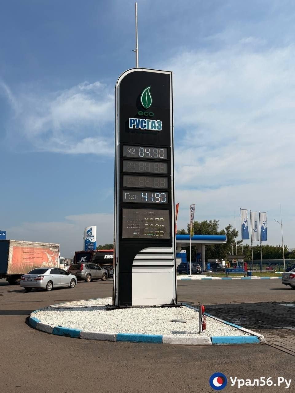 Ситуация с топливом на автозаправках Оренбурга остается крайне нестабильной