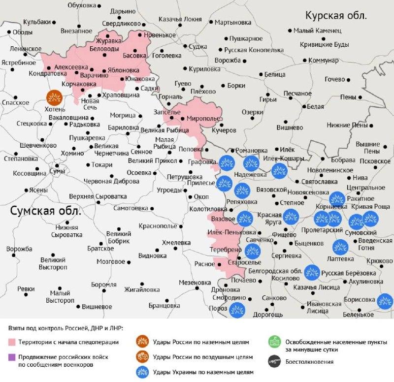 Карта боевых действий в зоне СВО на 7 июля 2026 года По данным Минобороны, 7...