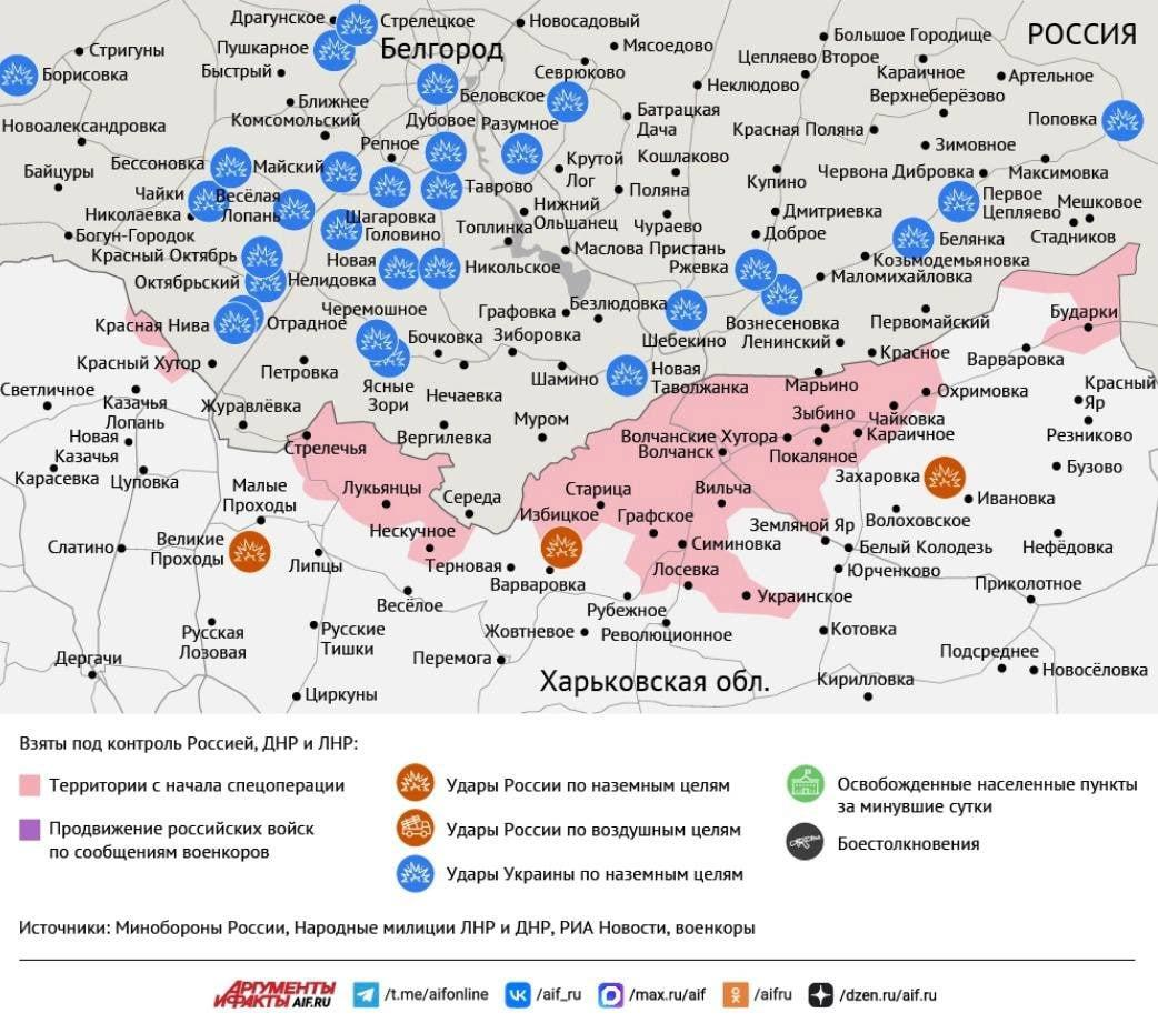 Карта боевых действий в зоне СВО на 7 июля 2026 года По данным Минобороны, 7...