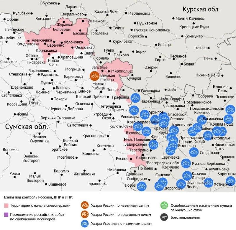 Карта боевых действий в зоне СВО на 8 июля 2026 года