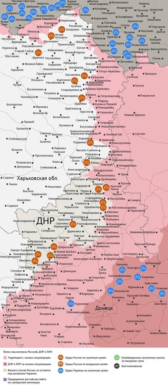 Карта боевых действий в зоне СВО на 8 июля 2026 года