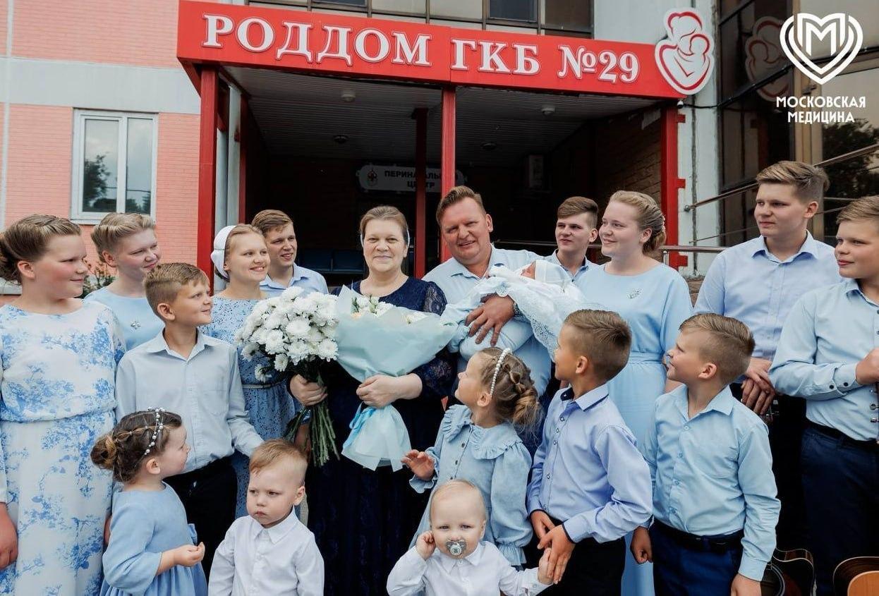 В Москве женщина в 16-й раз стала мамой.