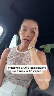 Школы массово отказываются принимать девятиклассников в 10-й класс, предлагая поступать в колледжи.