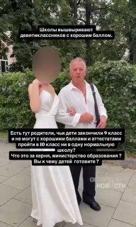 Школы массово отказываются принимать девятиклассников в 10-й класс, предлагая поступать в колледжи.