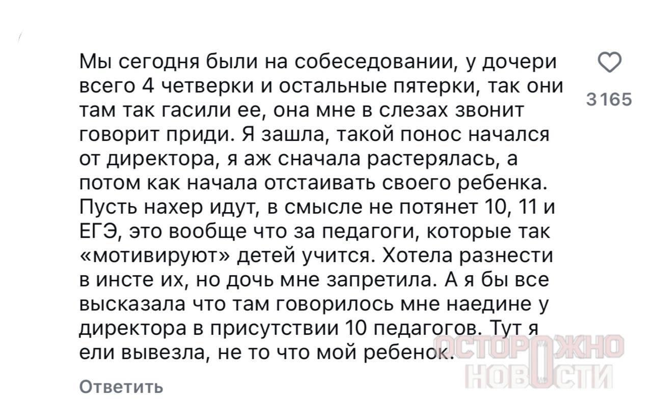 Школы массово отказываются принимать девятиклассников в 10-й класс, предлагая поступать в колледжи.
