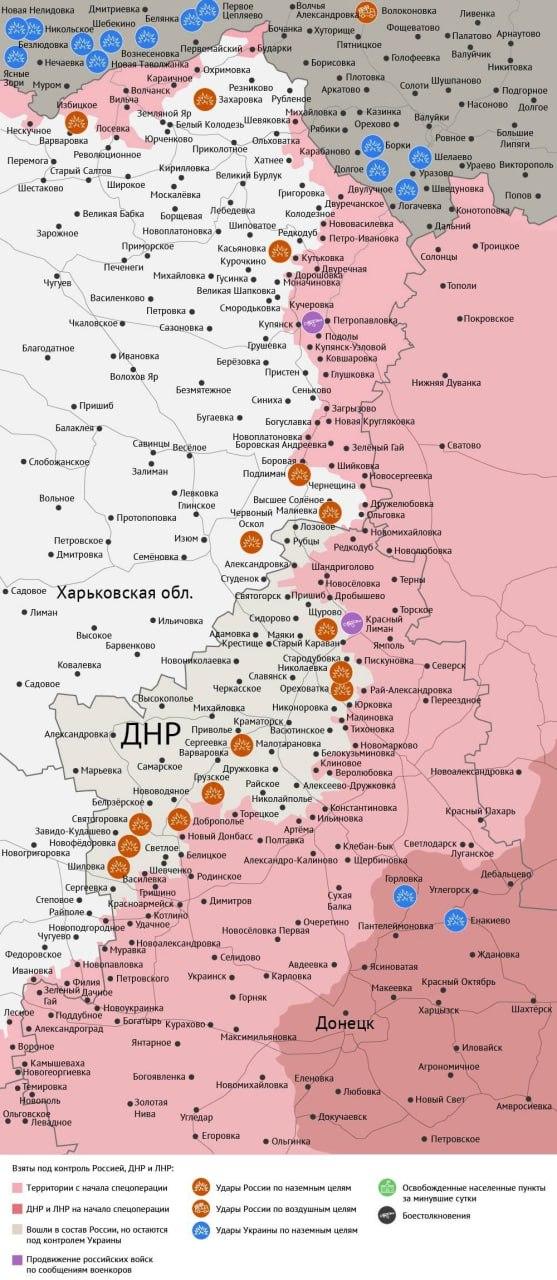 Карта боевых действий в зоне СВО на 9 июля