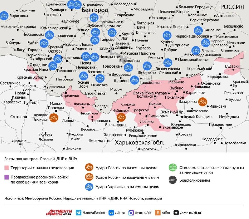 Карта боевых действий в зоне СВО на 9 июля