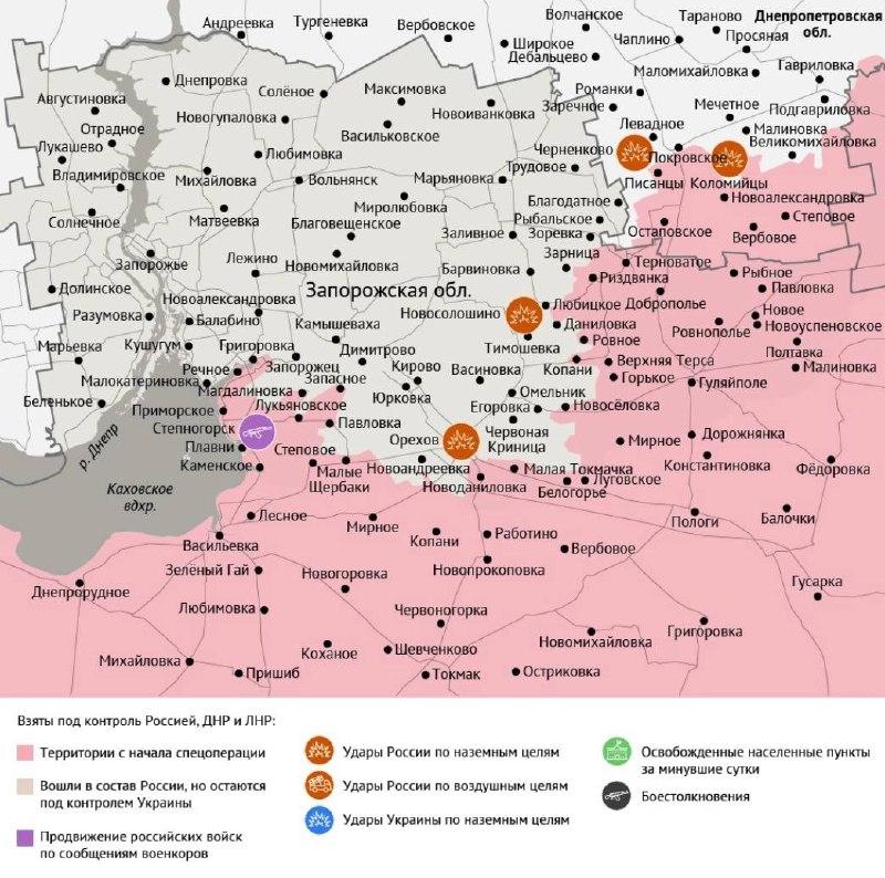 Карта боевых действий в зоне СВО на 9 июля
