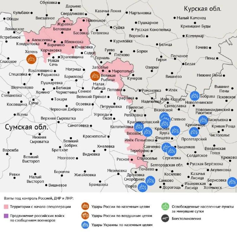 Карта боевых действий в зоне СВО на 9 июля