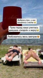 В Челябинске мать пятерых детей пожаловалась на девушек, которые загорали напротив ее палатки в открытых купальниках.