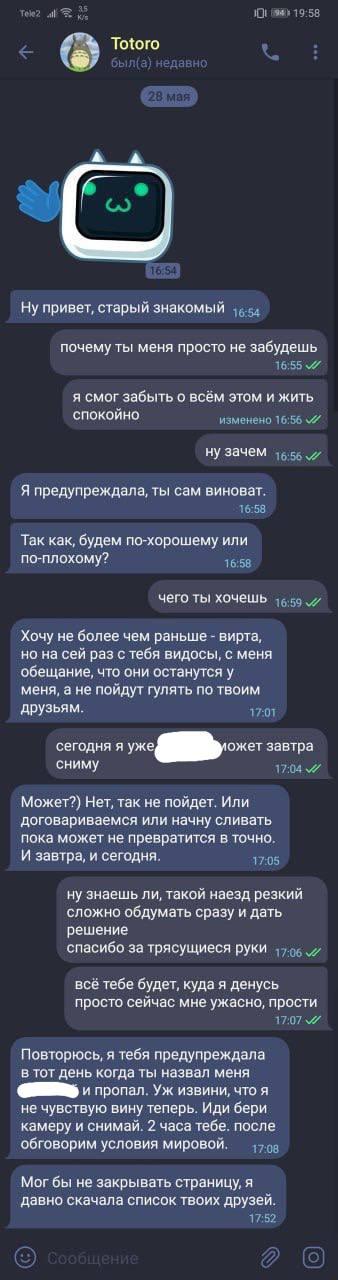 Интернет-комьюнити 