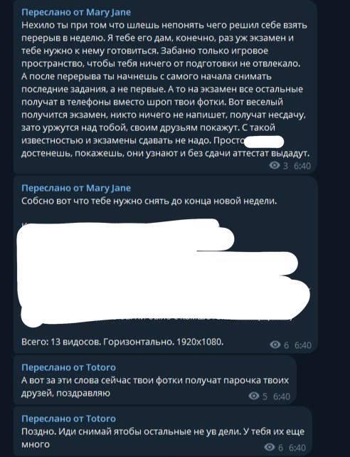 Интернет-комьюнити 