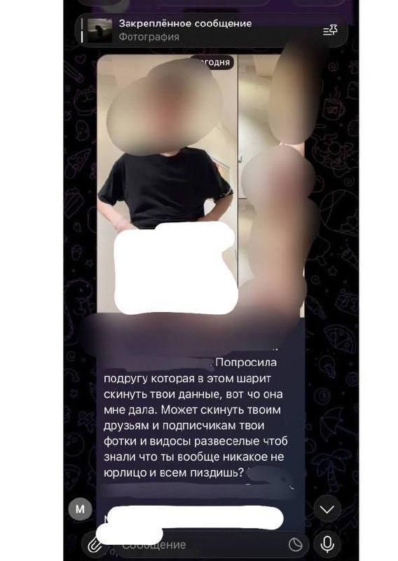 Интернет-комьюнити 