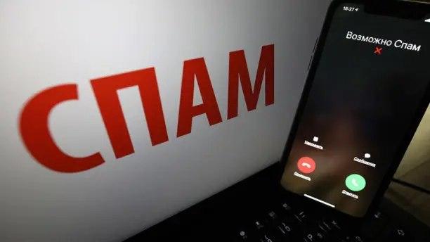 Новосибирец пожаловался в ФАС на спам-атаку от «Т-Банка» УФАС по...