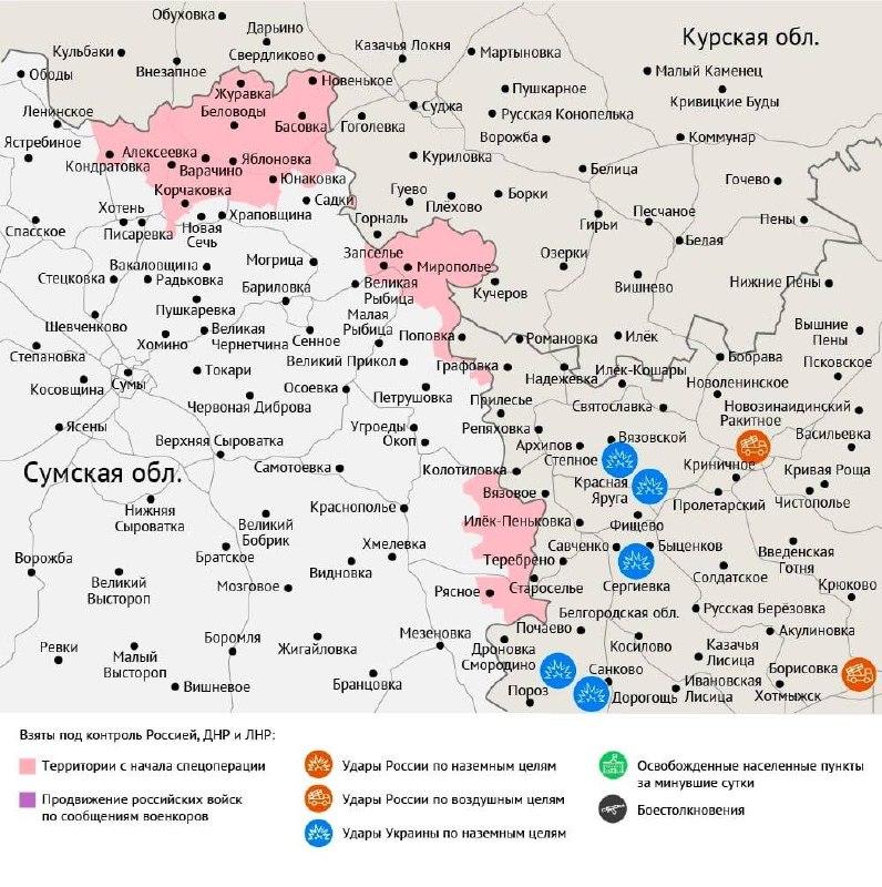 Карта боевых действий в зоне СВО на 10 июля 2026 года По данным военкоров, ВС...