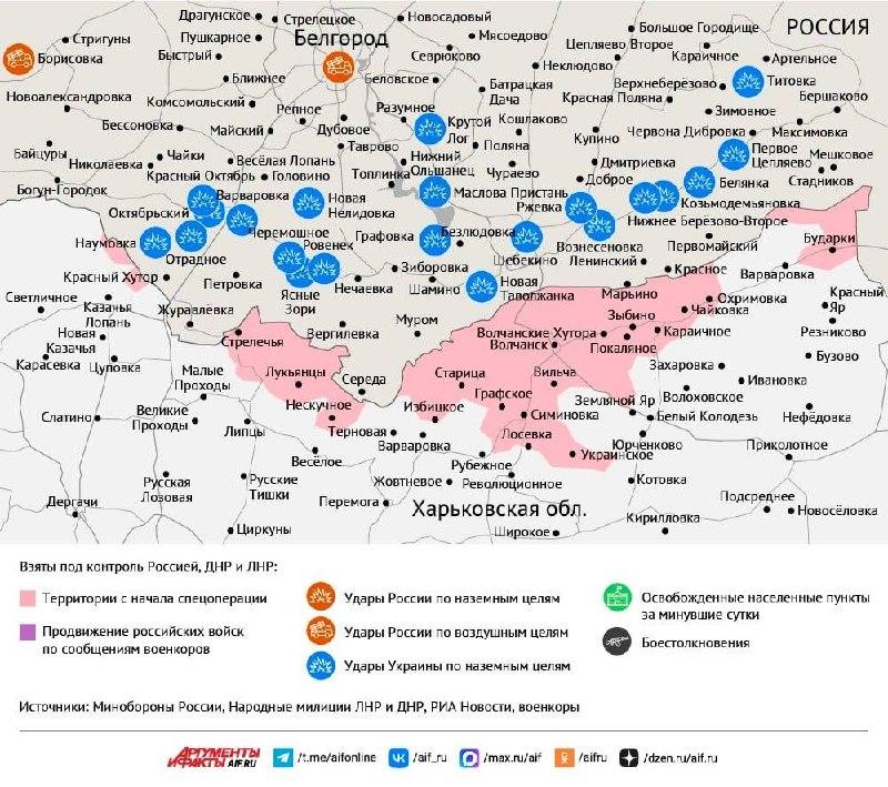 Карта боевых действий в зоне СВО на 10 июля 2026 года По данным военкоров, ВС...