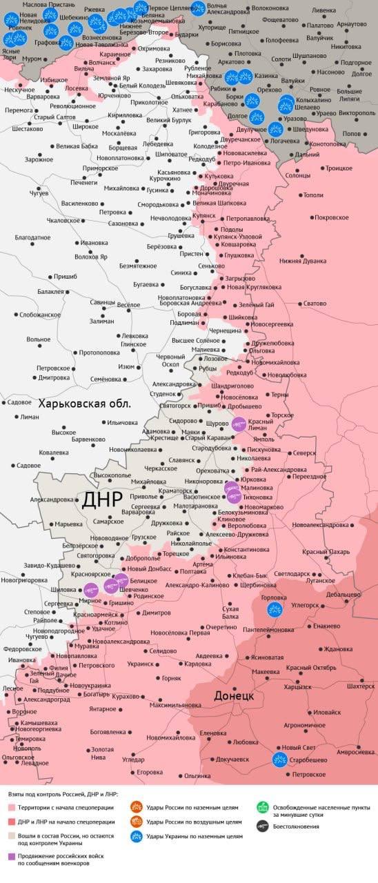 Карта боевых действий в зоне СВО на 10 июля 2026 года По данным военкоров, ВС...