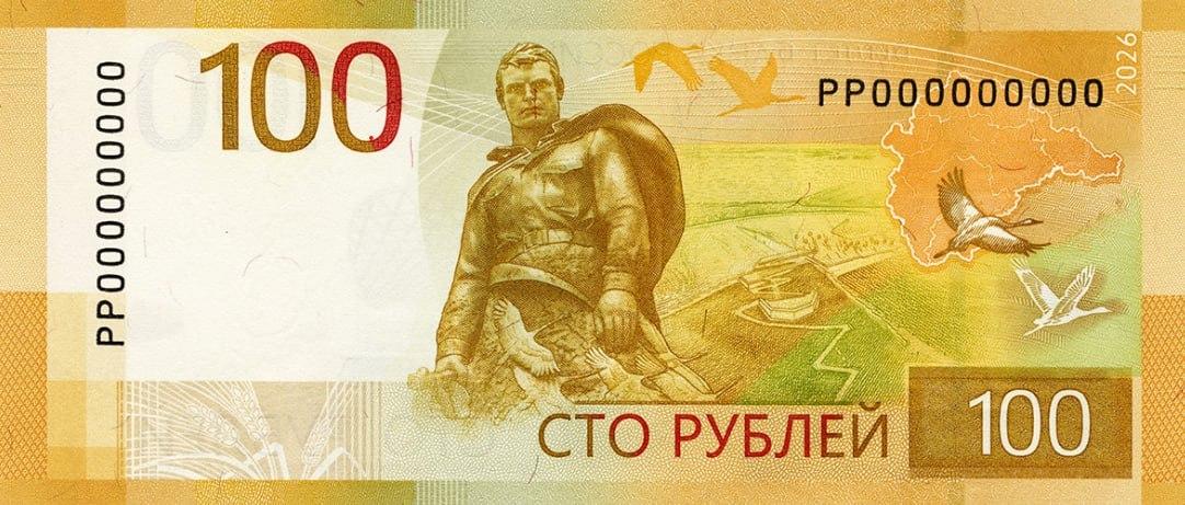 ЦБ вводит в обращение обновленную 100-рублевую банкноту