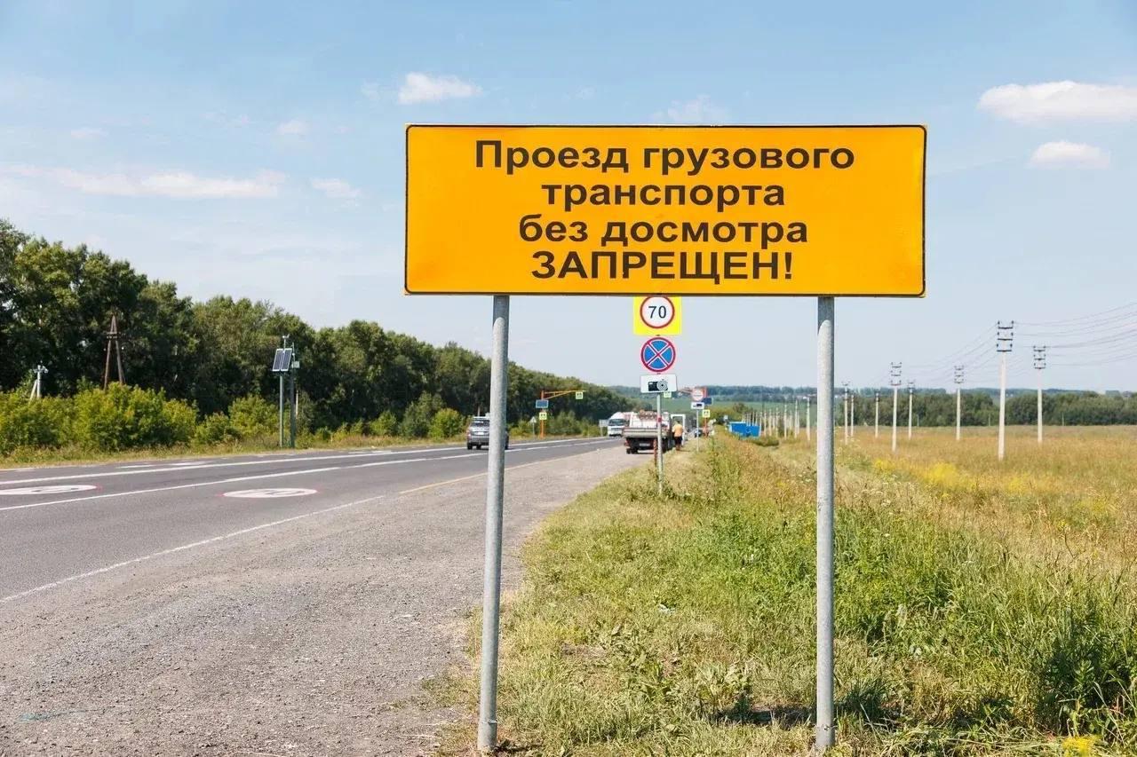 На въездах в Кемерово начали круглосуточно досматривать грузовой транспорт....