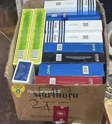 Новосибирского предпринимателя оштрафовали за немаркированные сигареты...