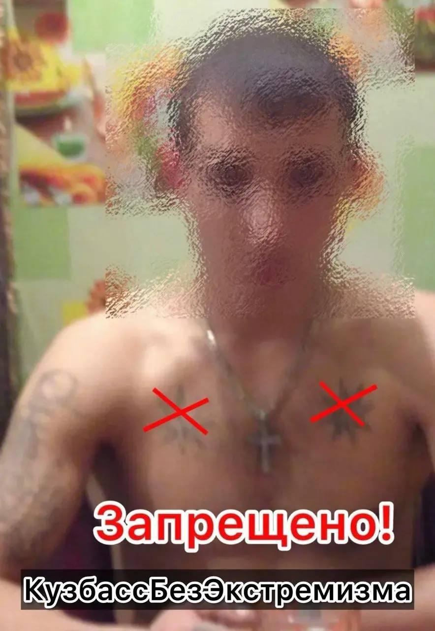 В Кемерове мужчину оштрафовали за публикацию фото, на которых видно его...