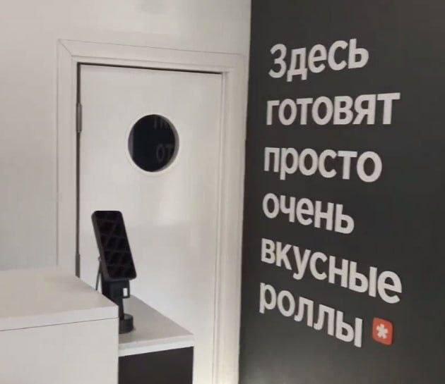 В подмосковном Зарайске 19 человек, включая семерых детей, отравились после посещения суши-бара.