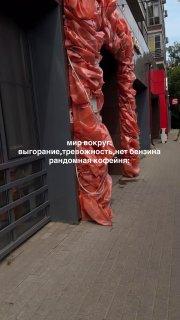 Самую невозмутимую кофейню в Москве нашли на улице Мира — она предлагает...