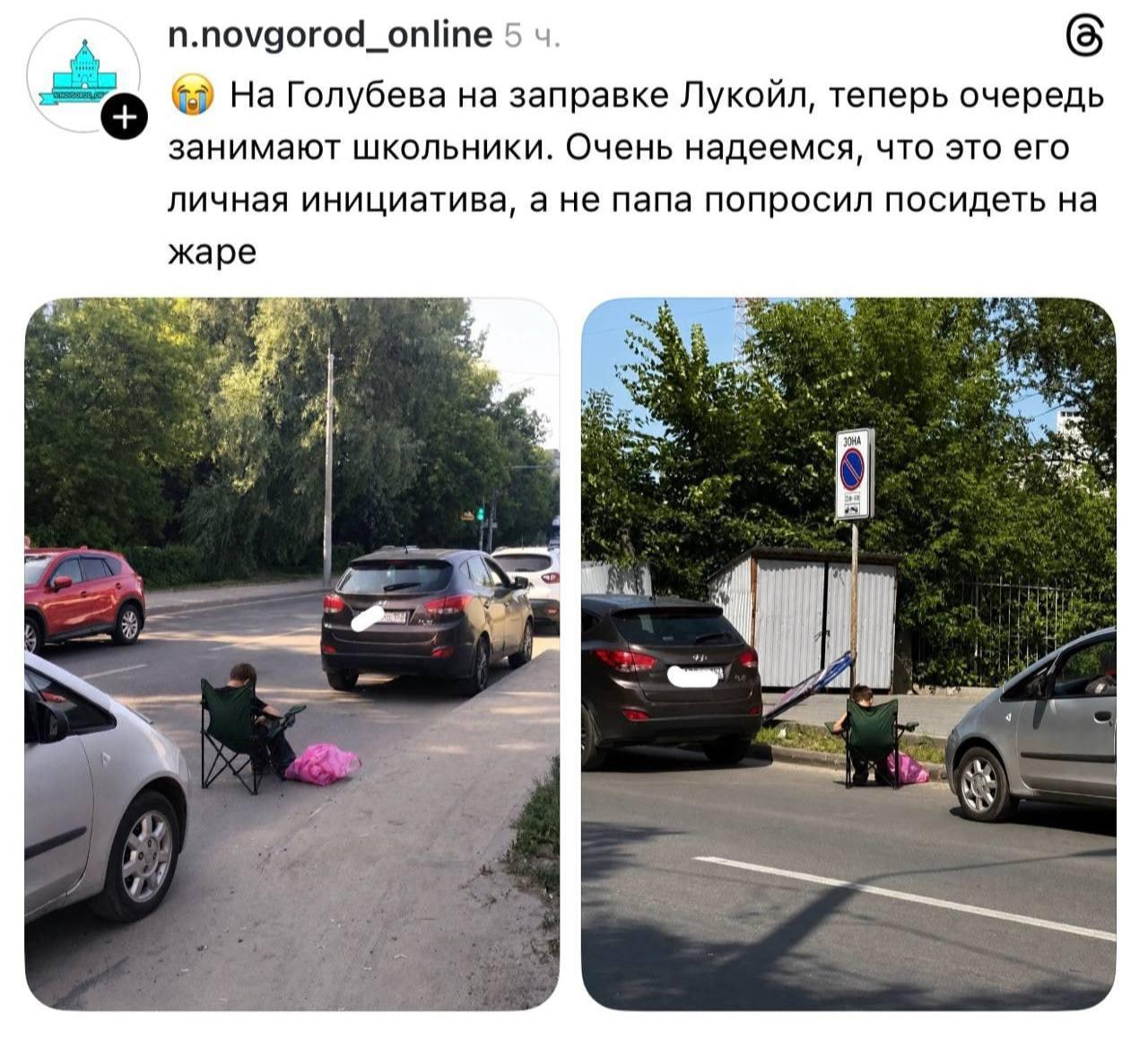 В сети показали, как детям провести летние каникулы с пользой Источник: 🤔 авто